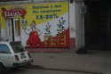пьянь.jpg