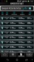 speedtest.jpg