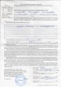 Scan-130612-0002.jpg