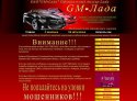 лада.jpg