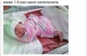 пеленала.jpg