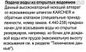 мойка 001.jpg