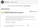 Снимок.JPG