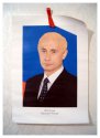 putin копия.jpg