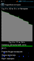 Screenshot_2014-07-23-22-45-30.png