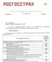 2014-10-10 11-53-02 Скриншот экрана.jpg