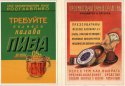 торг21.jpg