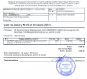 odrder_05.03.15.jpg