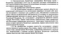 264 р-3_Страница_2_1.jpg