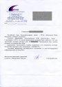 рса.jpg