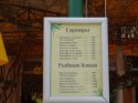 DSC01219.jpg