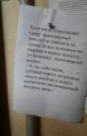 VK_Saved_Photo_ 635768976218786836.jpg