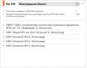 Снимок школы.JPG