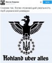 герб разведки.jpg