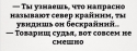 рпаонра.PNG