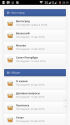 Screenshot_2016-11-21-22-10-46.png