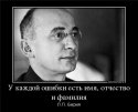 берия-враг.jpg