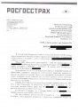 rgs-page-001.jpg