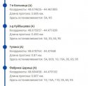Снимок27.JPG