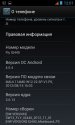 Screenshot_2017-03-01-12-01-31.jpg
