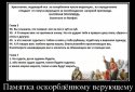 Безымянный рисунок.jpg