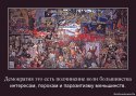 porochnaja_na_vid_russkim_perevodam_9.jpg