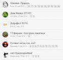 Сни22мок.JPG