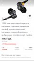 Screenshot_2017-07-28-08-58-59-355_com.alibaba.aliexpresshd.jpg