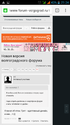 Screenshot_2017-08-02-21-24-54.png