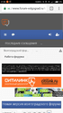 Screenshot_2017-08-17-21-50-08-841_com.android.chrome.png