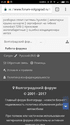 Screenshot_2017-08-17-21-49-22-467_com.android.chrome.png