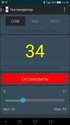 Screenshot_2015-05-03-12-46-24.jpeg