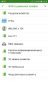 Screenshot_20171129-143546.png