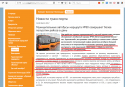 статья волгадмин.png