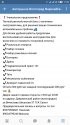 Screenshot_20180124-173202.jpg