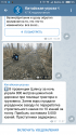 Screenshot_2018-02-02-11-12-03-316_org.telegram.messenger.png