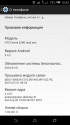 Screenshot_2018-03-04-12-43-56.png