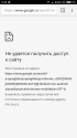 Screenshot_2018-04-29-15-48-08-583_com.android.chrome.png
