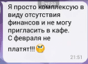 Screenshot_2018-06-28-10-33-16-1.png