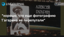 Скриншот 2018-06-30 12_53_38.png