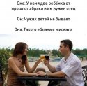 он и она.jpg