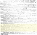 ааа.jpg