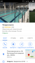 Screenshot_2018-09-18-08-42-02-908_com.android.chrome.png