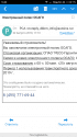 Screenshot_2018-09-27-18-42-53-505_com.yandex.browser.png