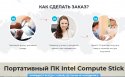 Снимок72.JPG