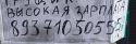 Скриншот 23-07-2019 132433.png