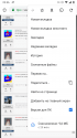 Screenshot_20190725-234650.png