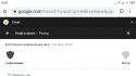 Screenshot_2019-08-14-18-25-24-483_com.android.chrome.png