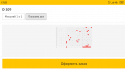 Screenshot_2019-08-16-17-52-05-582_com.android.chrome.png