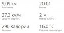 Rezultat-opredeleniya-anaerobnogo-poroga-300x159.jpg